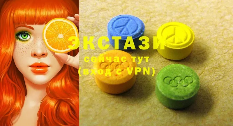 где найти наркотики  Валдай  Ecstasy ешки 