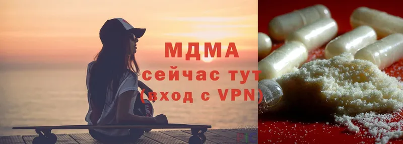 MDMA Molly  Валдай 